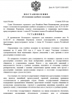 1781362700225