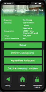 1781363631803