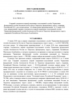  2026 06 13 181512
