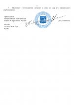 1781364322897