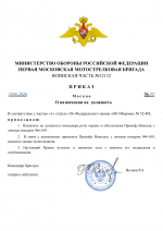 File 001