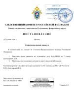 RMRP       