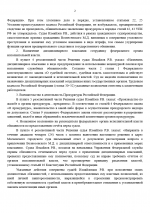 1781366228872