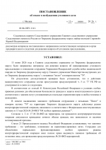 1781368494318
