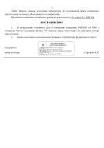 1781368512140