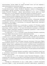   891 2