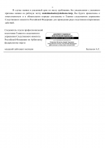  02  4229 2  12 09