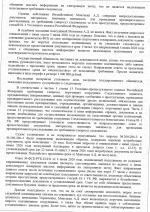4 scan 2 4 scan 2