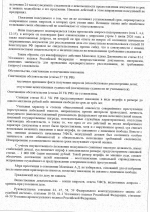 4 scan 3 4 scan 3