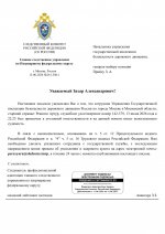 RMRP       