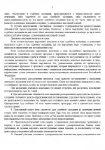 1781382903832