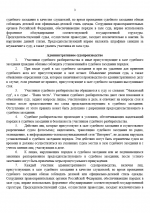 1781382948777