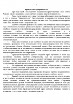 1781382983368