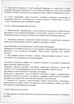 Scanned   4  4 1