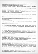 Scanned   4  5 1