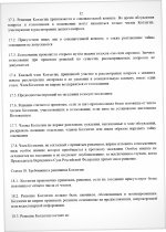 Scanned   4  11 1
