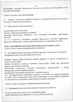 Scanned   4  13 1