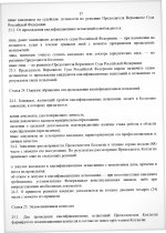 Scanned   4  14 1
