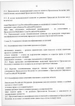Scanned   4  15 1