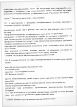 Scanned   4  21 1