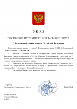1781383861701