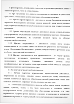 1781384032628