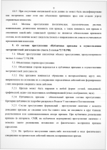 1781384054473
