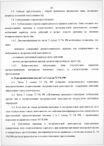 1781384102801