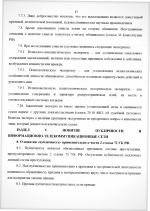 1781384112855