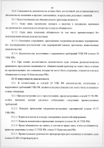 1781384158884