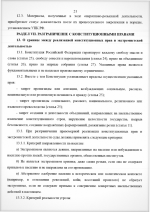 1781384166336