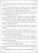 1781384178910