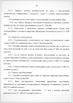 1781384212541