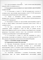 1781384216641