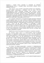 Scanned     1  1 1