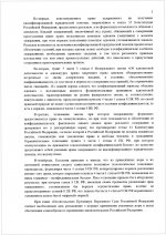 Scanned     1  2 1