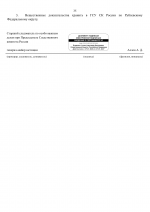 1781391127665