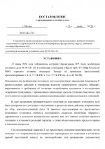 03  131 page 0007
