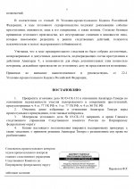 03  131 page 0008