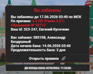 1781398069882