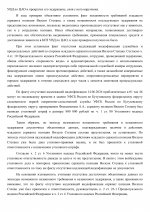    0001 1 page 0002