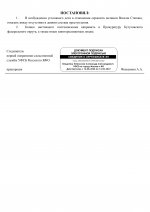    0001 1 page 0003
