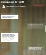 Снимок экрана 2026-06-14 102921.png