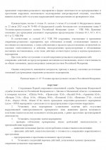 1781426332228