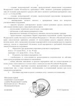 1781426347647