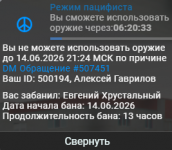 1781431501135