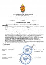  RMRP       140725  1  4  0