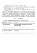     2026 06 14T142802848  1