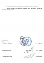     2026 06 14T142802848  2