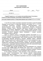 1781436676101
